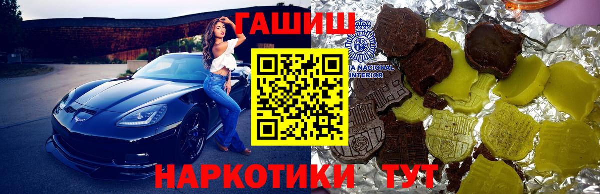 Гашиш индика сатива Котовск