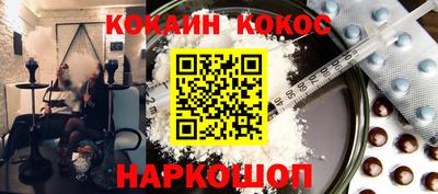 ALPHA-PVP Бугуруслан