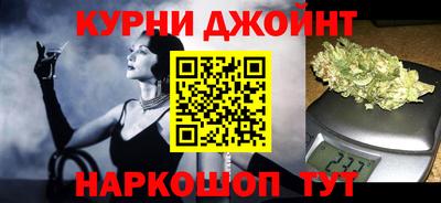 шишки Иваново