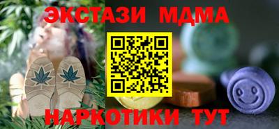 PSILOCYBIN Будённовск
