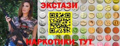 PSILOCYBIN Будённовск
