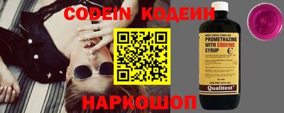 PSILOCYBIN Будённовск