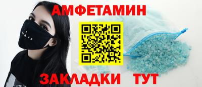 сатива Ижевск