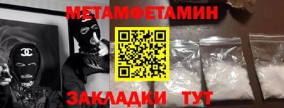 ALPHA-PVP Бугуруслан