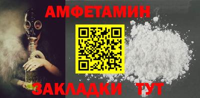 ALPHA-PVP Бугуруслан