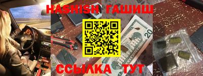 ALPHA-PVP Бугуруслан