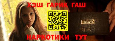 ALPHA-PVP Бугуруслан