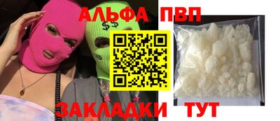 PSILOCYBIN Будённовск