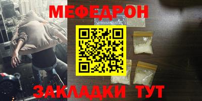 ALPHA-PVP Бугуруслан