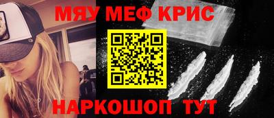 ALPHA-PVP Бугуруслан