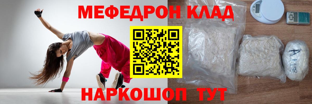 A-PVP СК   Канабис  Котовск  Мефедрон кристаллы  Вход с VPN  Мефедрон  Гашиш 