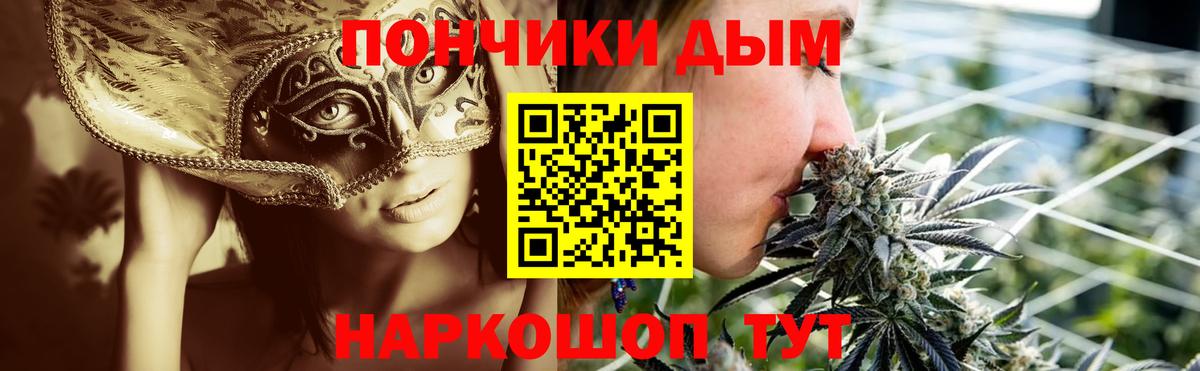 Бошки марихуана White Widow  Вход с VPN  Котовск  Канабис Amnesia  Шишки марихуана тримм 